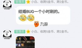 爆料bug视频,最新爆料视频揭示软件重大bug，功能异常引关注