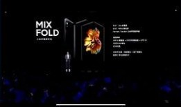 最新平板发布会爆料视频,全新设计、强大性能，颠覆体验即将揭晓