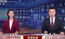 广西卫视旅游爆料新闻联播,旅游新闻联播带你畅游壮美八桂