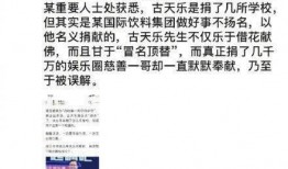 卓伟最新朋友圈爆料,娱乐圈惊天大瓜曝光！