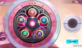 吃鸡大转盘爆料最新,揭秘全新游戏玩法与福利大放送