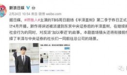 文春爆料菜园视频,文春爆料背后的秘密与真相