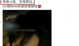 缅甸大瓜爆料视频,惊人内幕曝光