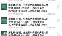 金英杰最新爆料消息视频,揭秘视频背后的惊人真相