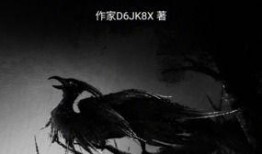 九幽在线观看,探寻幽冥之境的惊悚之旅