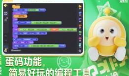 蛋仔工坊爆料怎么做视频,视频制作攻略全解析