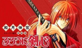 浪客剑心 在线观看,在线重温江湖传奇，剑气纵横的浪漫冒险