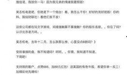 今日投资公司爆料微博,揭秘行业内幕，深度解析投资新风向