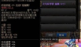 2022dnf活动最新爆料,精彩活动来袭，福利大放送！