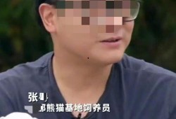 网红爸爸吃瓜,揭秘娱乐圈幕后故事