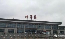 德阳火车站爆料事件最新,真相揭开，网友热议不断