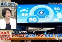 台北卫视直播在线观看,实时掌握两岸资讯，尽享精彩瞬间