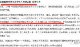 天涯爆料网最新消息视频,最新视频事件深度解析