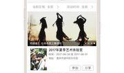 重庆头条最新爆料,重大事件背后惊人内幕曝光！