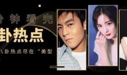 关于娱乐圈的爆料word文件,揭秘明星幕后故事