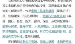 hr最新爆料版,揭秘职场潜规则与真实内幕