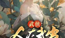 公主吃瓜小说免费阅读,宫廷秘闻大揭秘