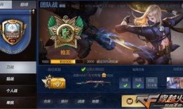 王者战令爆料最新版本,神秘爆料引玩家热议