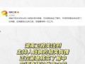 娱乐吃瓜718最新网站,718网站独家爆料大揭秘