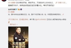 龙四哥爆料视频,幕后真相大曝光！