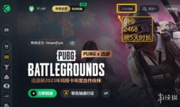 pubg新赛季最新爆料,全新爆料揭示战场新格局