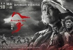 八子电影在线观看高清完整版