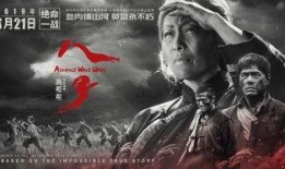 八子电影在线观看高清完整版