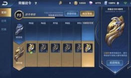 68级皮肤最新爆料,炫酷特效，视觉盛宴即将来袭！