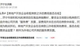 济宁企业爆料事件视频,揭露真相与争议瞬间