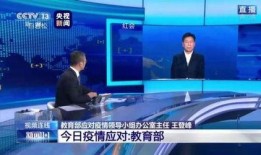 央视网最新爆料新闻视频,揭秘重大新闻事件内幕