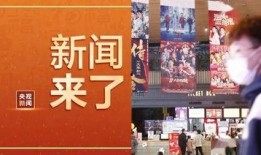 韩媒新年爆料新闻视频在线观看,独家视频揭秘惊人内幕