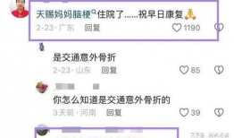 天赐最新爆料