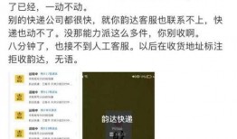 杭州快递爆料视频最新,揭秘快递行业背后真相