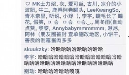 你们的吃瓜日记免费阅读,吃瓜日记中的明星幕后故事