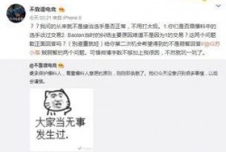 广汉吃瓜最新事件爆料,最新爆料揭示惊人内幕