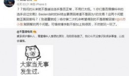 广汉吃瓜最新事件爆料,最新爆料揭示惊人内幕