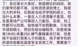 你们的吃瓜日记免费阅读,吃瓜日记中的明星幕后故事