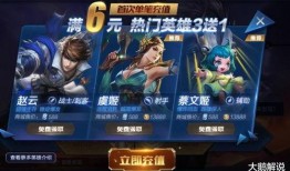 弈星新皮肤爆料最新消息,揭秘神秘元素与独特设计