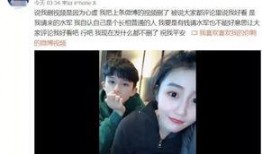 薛铮铮前女友爆料视频在线观看,揭秘背后惊人真相