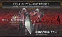 怪猎世界最新爆料