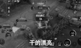 桐人王者皮肤最新爆料,神秘爆料，炫酷特效，等你来战！