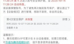 腾讯的视频号怎么爆料,一键举报，守护网络清朗