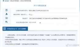 九派新闻如何爆料的视频,独家视频揭露事件真相