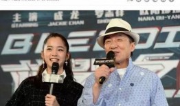 圈内爆料刘昊然欧阳娜娜