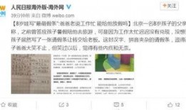 新闻周刊爆料网红事件,揭秘新闻周刊爆料的背后真相