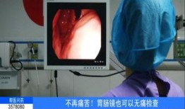 襄阳医院最新爆料消息查询