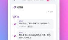 吃瓜看娱乐app,揭秘娱乐圈幕后故事，带你领略明星真实生活