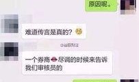 爆料关于人的视频违法吗,人像视频爆料违法与否的探讨