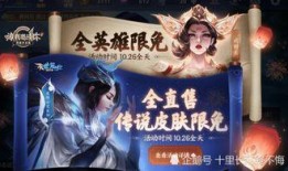 梁祝皮肤爆料视频大全,穿越时空的浪漫邂逅