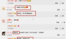 娱乐吃瓜718最新网站,718网站独家爆料大揭秘